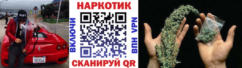 Где продают наркотики Ахтырский ГАШ Марихуана СК Амфетамин МЕФ