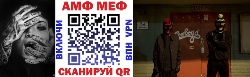 Amphetamine Розовый  купить   Ахтырский 