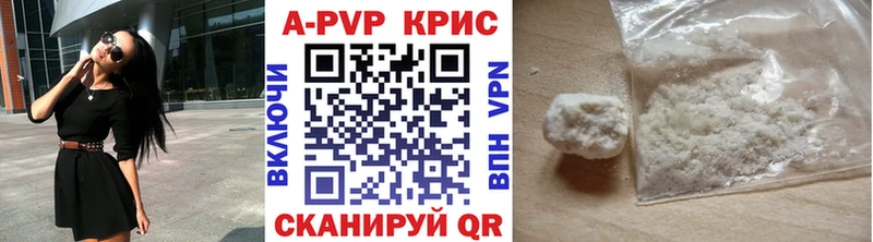 Alfa_PVP СК КРИС  купить закладку  Ахтырский 