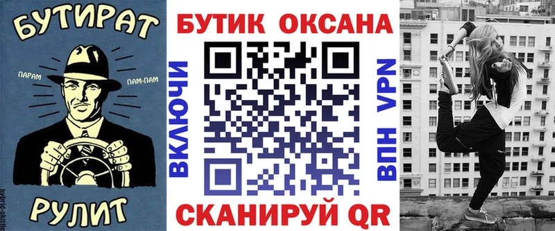 Бутират BDO 33% Ахтырский