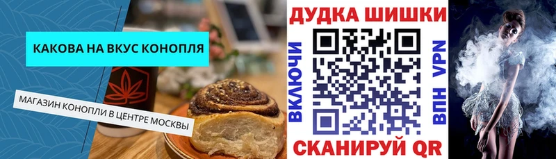 Canna-Cookies марихуана  купить закладку  Ахтырский 