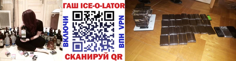 купить наркотики сайты  Ахтырский  мега сайт  ГАШИШ VHQ 