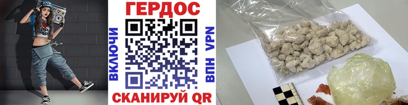 ГЕРОИН гречка  Ахтырский 