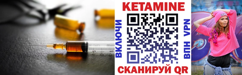 Кетамин VHQ  KRAKEN ТОР  Ахтырский 