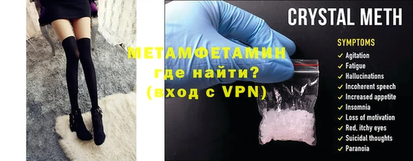 метамфетамин Алексин