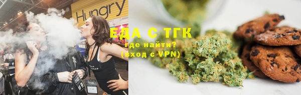 метамфетамин Алексин