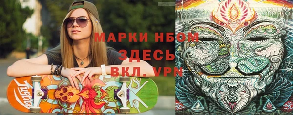 MDMA Premium VHQ Абинск
