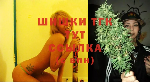 метамфетамин Алексин