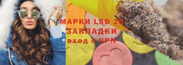 метамфетамин Алексин