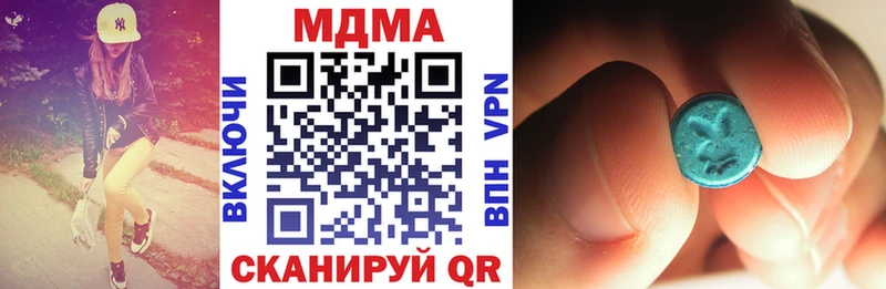 МДМА молли купить Ахтырский