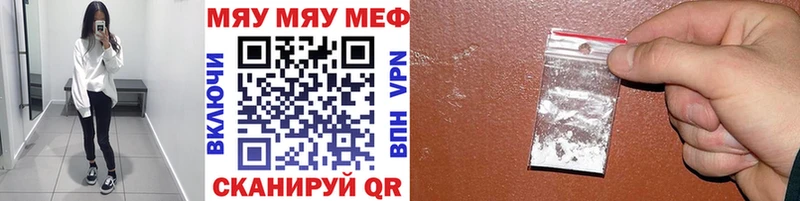 Меф VHQ  Ахтырский 