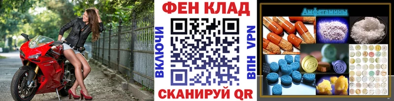 Метамфетамин мет  Ахтырский 
