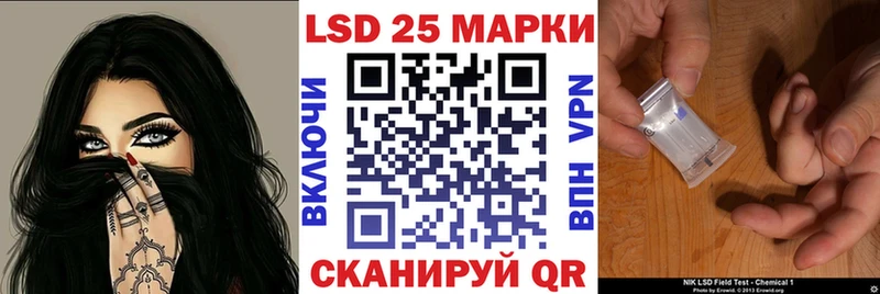 Марки N-bome 1,8мг  Ахтырский 