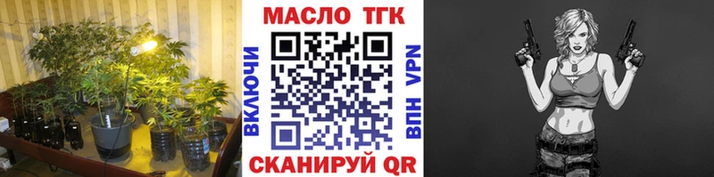 мега ONION Ахтырский Дистиллят ТГК вейп с тгк
