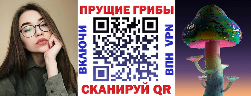 Галлюциногенные грибы GOLDEN TEACHER Ахтырский